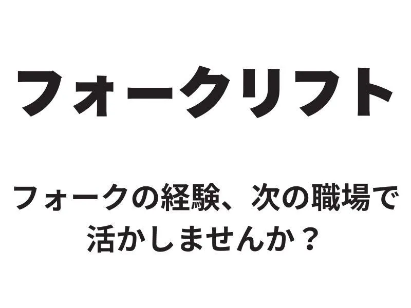 エリシアンキャリア株式会社