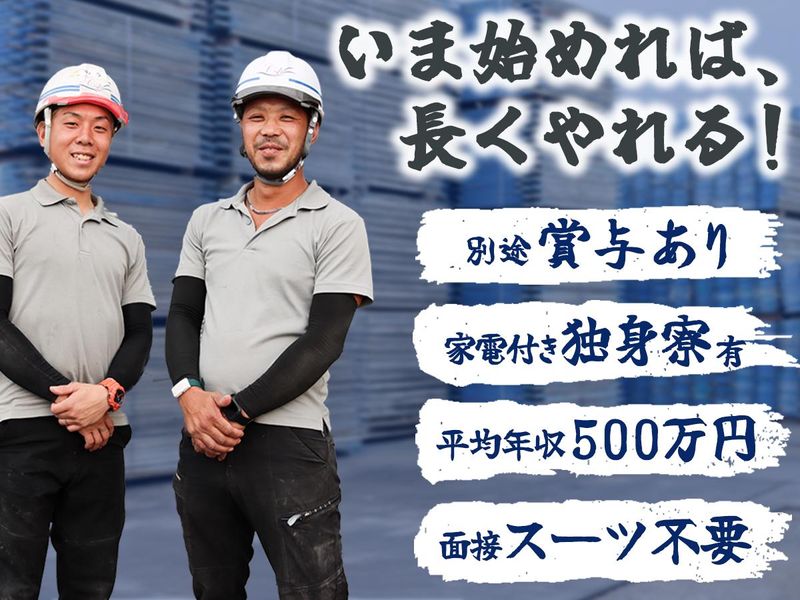株式会社中央総合企画の求人・転職情報