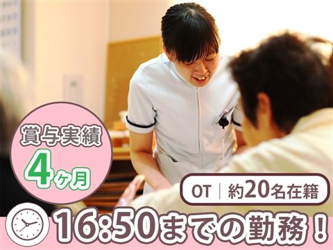 社会医療法人さくら会の求人・転職情報