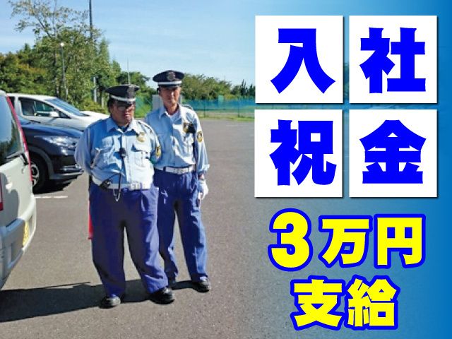 株式会社イー・アールのアルバイト・バイト求人情報-02