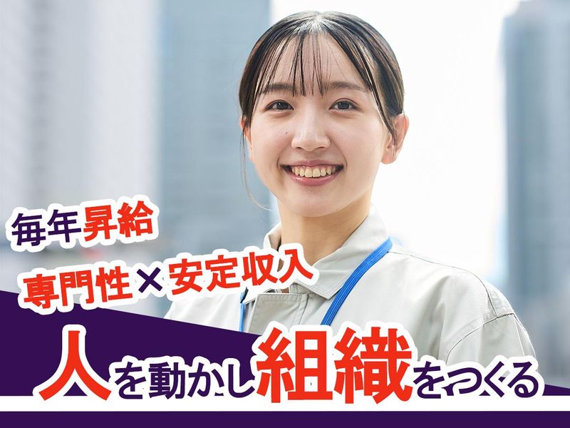 永光電機株式会社の求人・転職情報