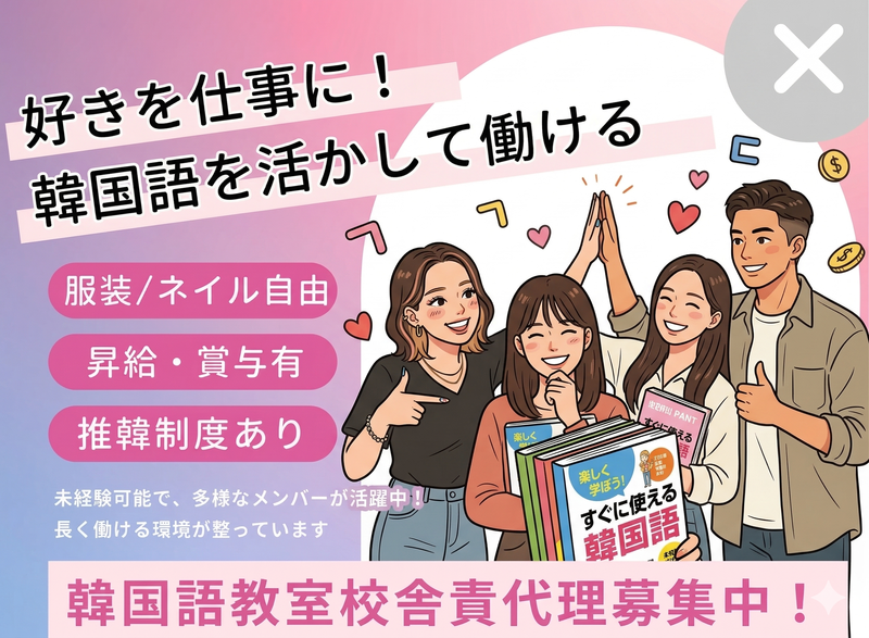 株式会社Ｋ　Ｖｉｌｌａｇｅの求人・転職情報