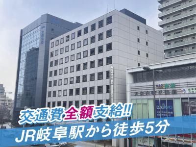 株式会社アドプランナー　岐阜営業所のアルバイト・バイト求人情報-03