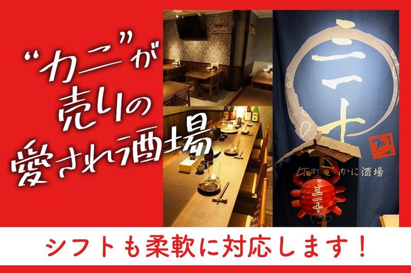 株式会社S-familiaのアルバイト・バイト求人情報-03