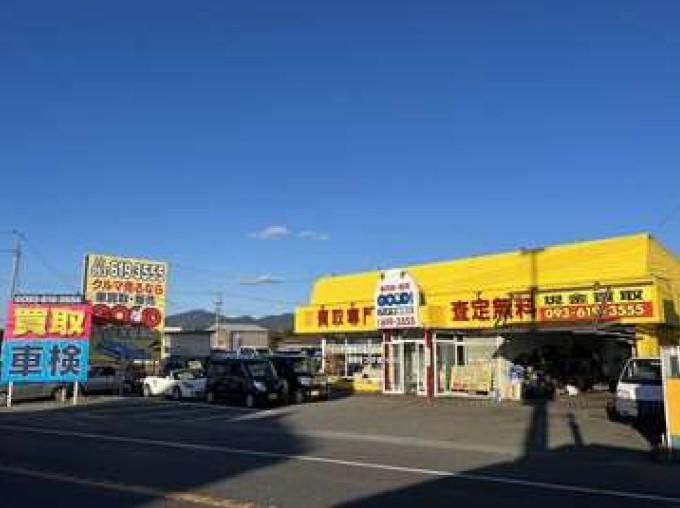 グッド木屋瀬店のアルバイト・バイト求人情報-02
