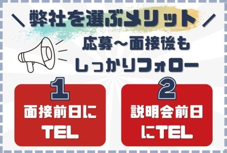 ワールドスタッフィング　Amazon　名古屋みなとのアルバイト・バイト求人情報-02