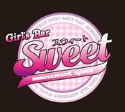 Girl'sBar SWEETのアルバイト・バイト求人情報-02