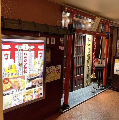 株式会社トータルフードサービス　ハムカツ神社のアルバイト・バイト求人情報