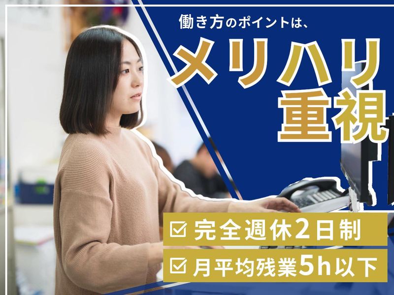 株式会社アセットジャパンのアルバイト・バイト求人情報-03