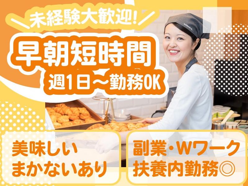 スーパーホテル東京・浜松町の派遣求人情報