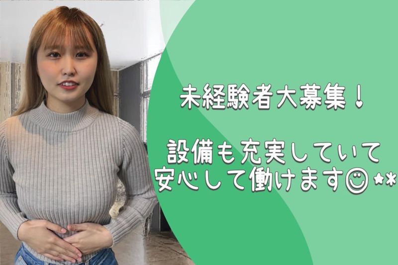 株式会社Form Connection 管理部のアルバイト・バイト求人情報-04