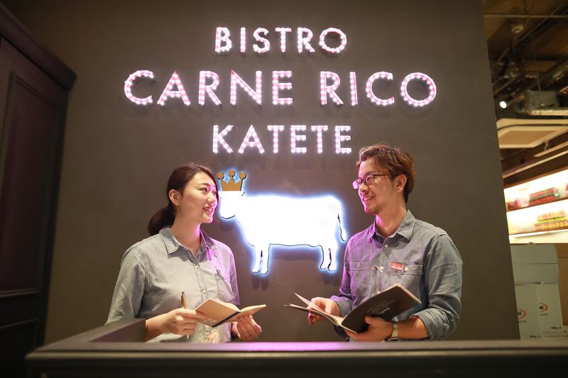 CARNE BAR KATETE 虎ノ門店の求人1
