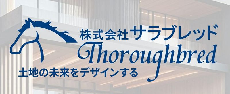 株式会社サラブレッドのアルバイト・バイト求人情報-05