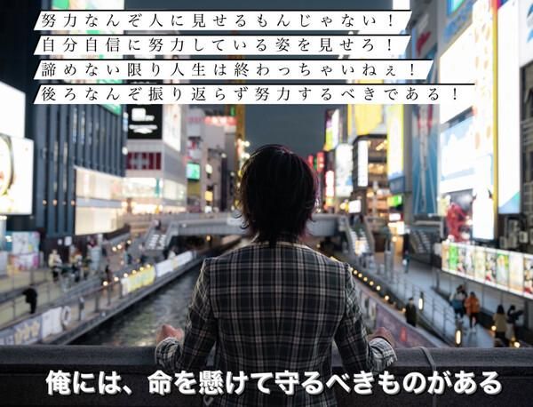 株式会社YMST.24のアルバイト・バイト求人情報-04