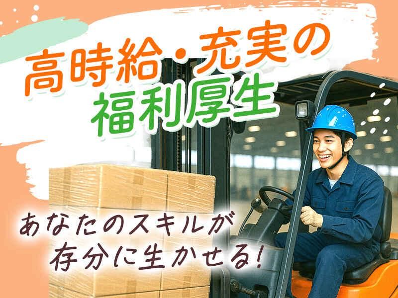 株式会社トライアングル