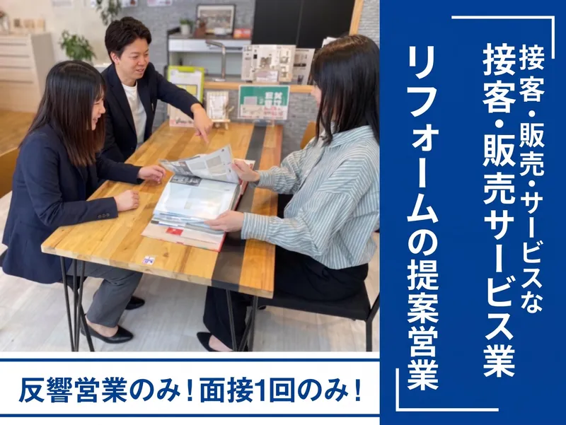 株式会社アクティブエナジーの求人・転職情報