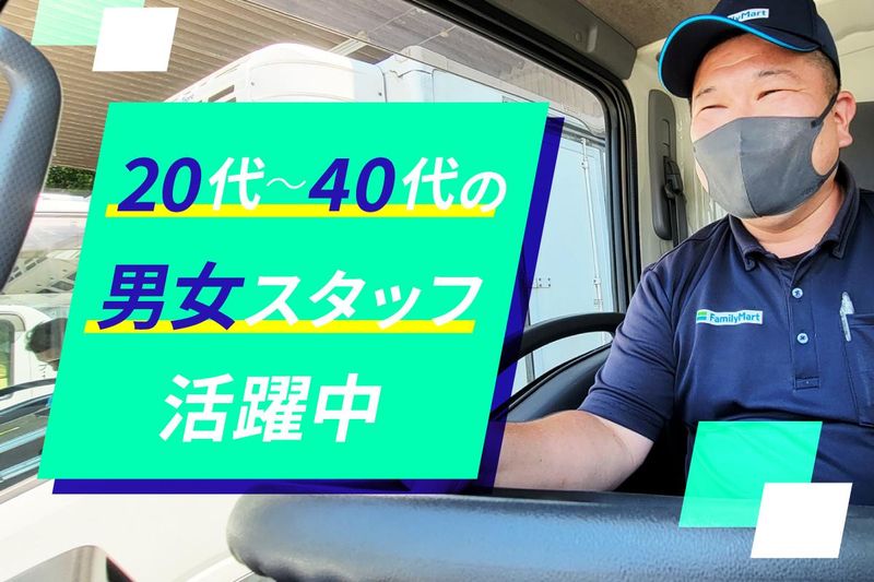 南日本運輸倉庫株式会社　稲毛営業所のアルバイト・バイト求人情報-04