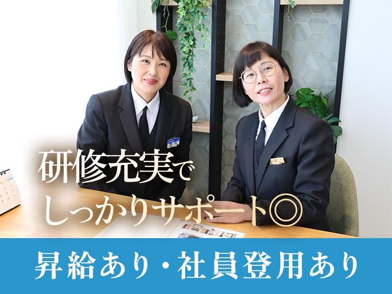家族葬の小さな家のアルバイト・バイト求人情報-04