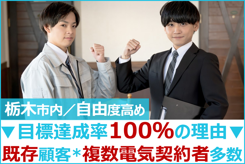 株式会社スマートコミュニケーションズの求人・転職情報