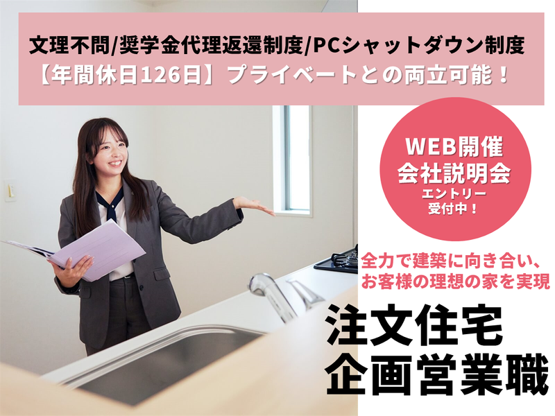 株式会社アーネストワン