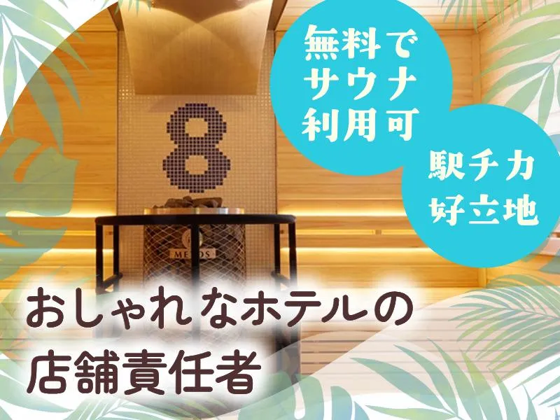 湘南レーベル株式会社の求人・転職情報
