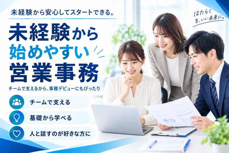 株式会社Ｘ‐ｎａｖｉ-0002の求人・転職情報
