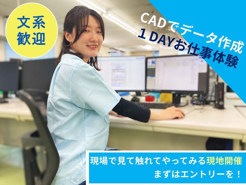 株式会社キョウデン