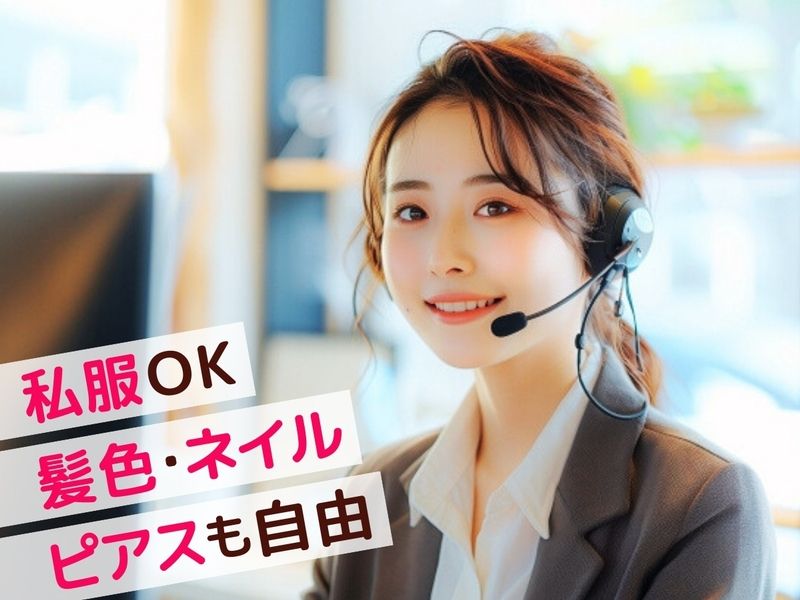 株式会社 ヒューマントラストのアルバイト・バイト求人情報-12
