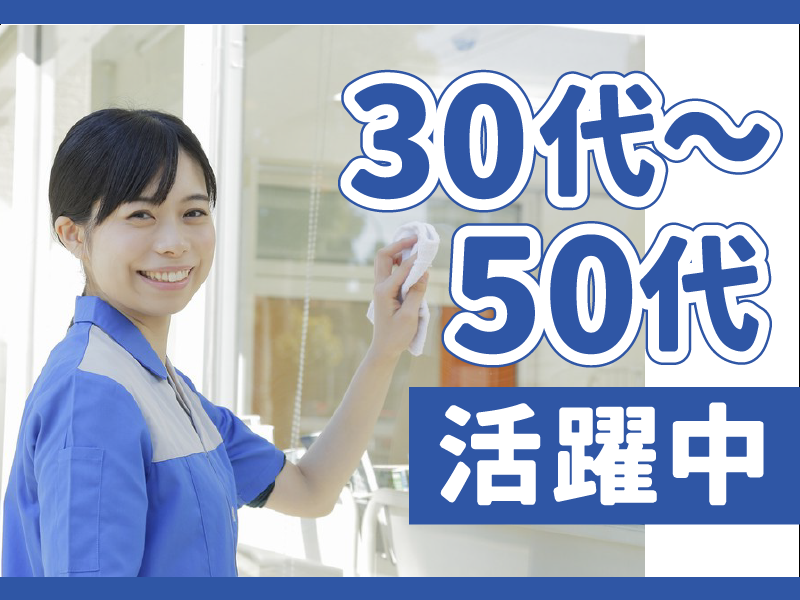 第一相互株式会社の求人・転職情報