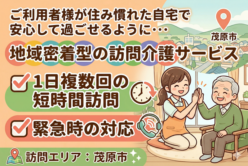 株式会社サードプレイスの求人・転職情報