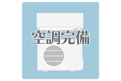 株式会社アソート・ワークの求人情報