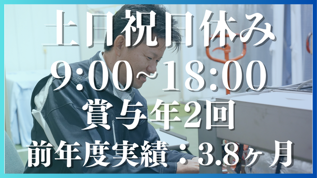 エムシーサービス株式会社の求人・転職情報