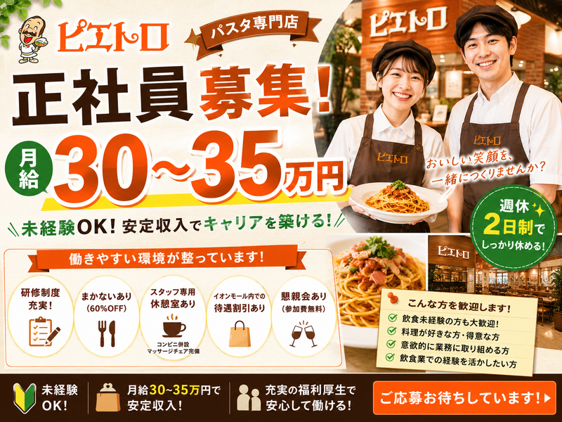 有限会社はらだ企画　の求人・転職情報