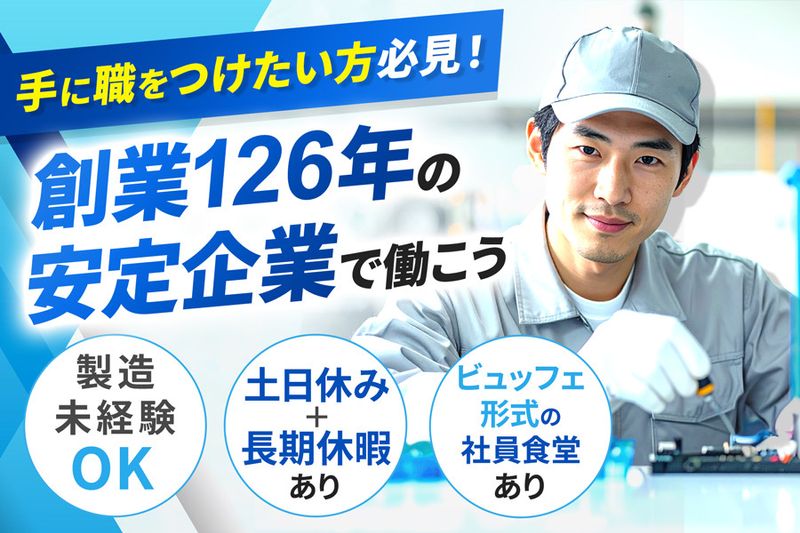アウル株式会社のアルバイト・バイト求人情報