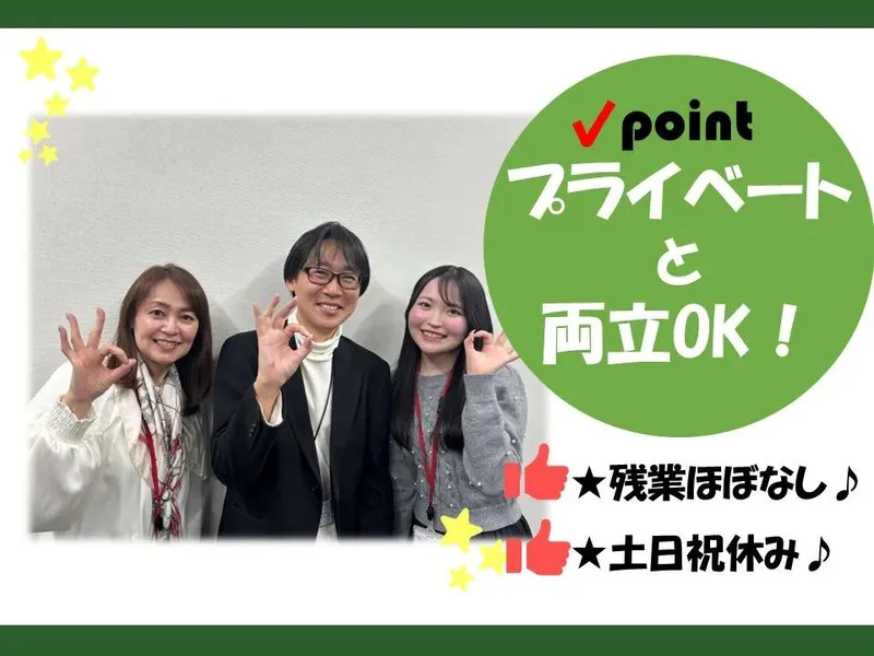 株式会社かんでんＣＳフォーラムの求人・転職情報