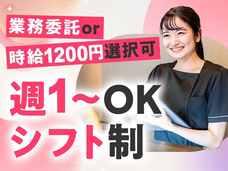 株式会社ゆるり奈良の求人・転職情報