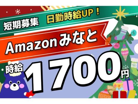 株式会社東陽ワーク