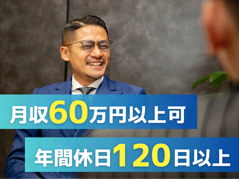 株式会社 FULL BASEの求人・転職情報