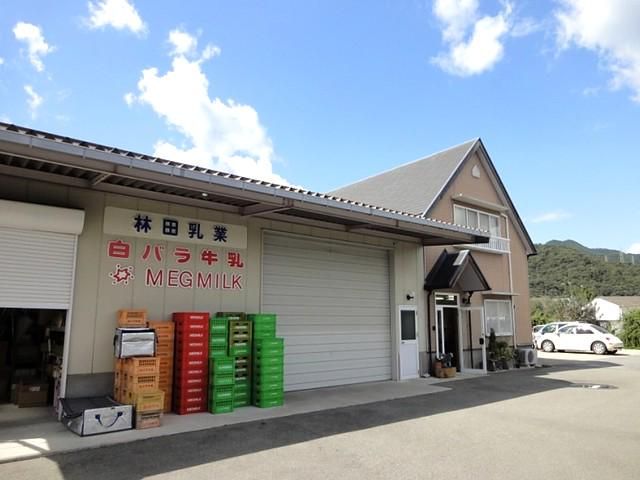 林田乳業株式会社　山田支店のイメージ3