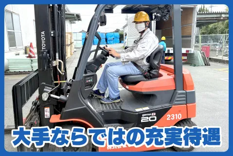株式会社ジェイエスピー