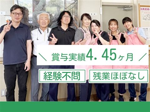 社会福祉法人友愛会の求人・転職情報
