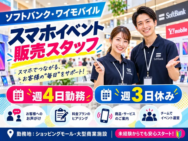 株式会社ｓｔａｎｃｅｉｎｎｏｖａｔｉｏｎの求人・転職情報