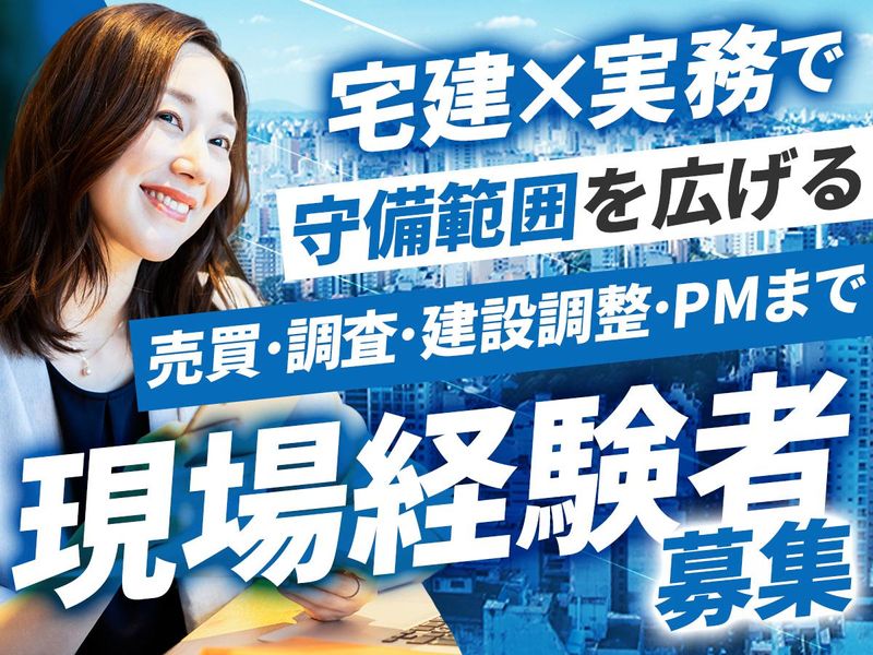 株式会社エリエスの求人・転職情報