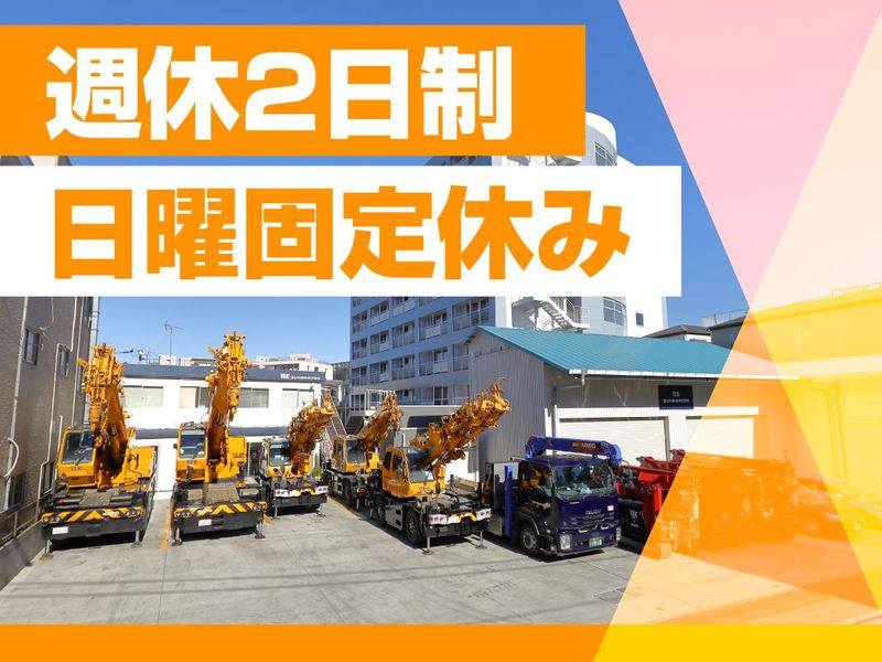 タツキ輸送株式会社の求人・転職情報