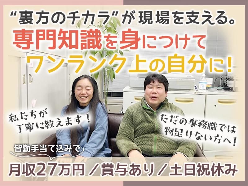 株式会社リバイブ・エムティの求人・転職情報