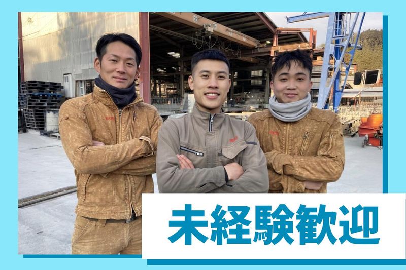 株式会社光製作所の求人・転職情報