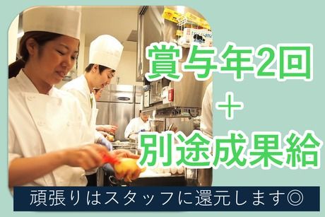 株式会社ダイナックの求人・転職情報