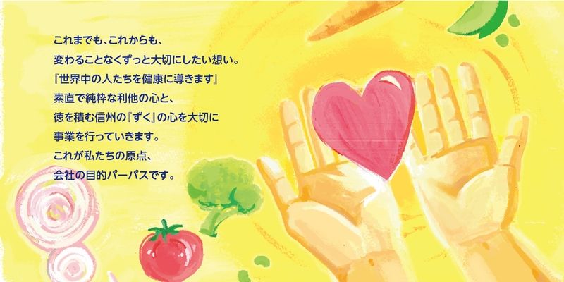 新小岩幼稚園のアルバイト・バイト求人情報-03