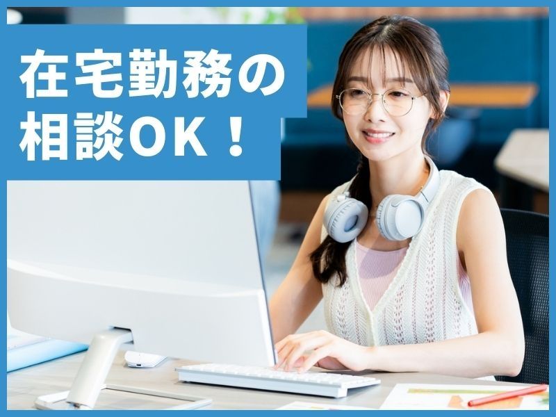 パーソルテンプスタッフ株式会社のアルバイト・バイト求人情報-38