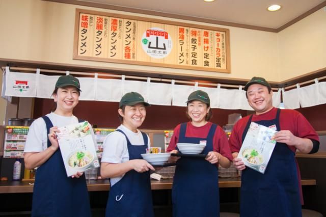 山田食品産業株式会社-0038の求人・転職情報